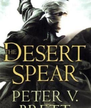 The Desert Spear